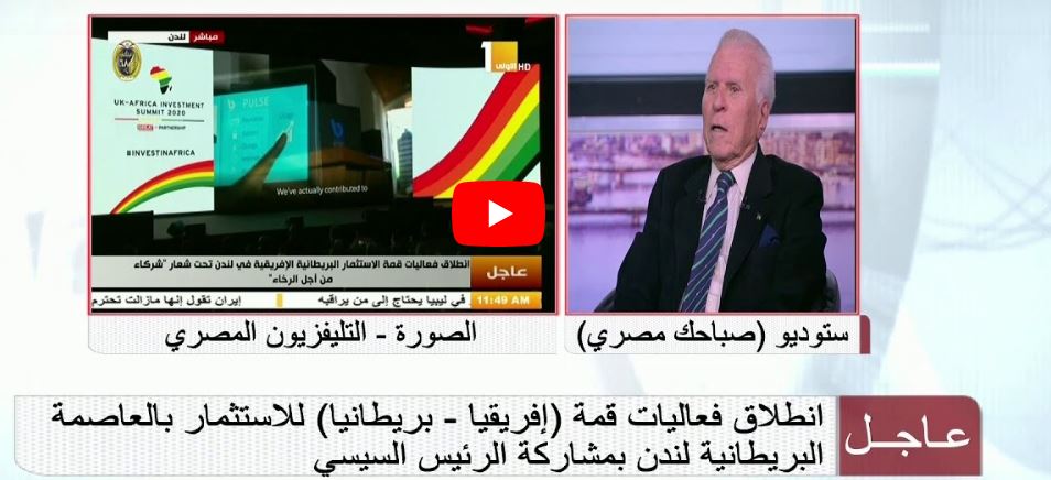 فيديو.. السفير نبيل العربي: حل الأزمة الليبية يتحقق بالتفاهم بين أطراف الصراع