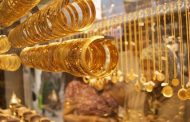 أسعار الذهب اليوم الاثنين