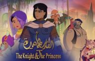 دور السينما بالمملكة والخليج العربي تبدأ غدًا عرض فيلم الرسوم المتحركة 