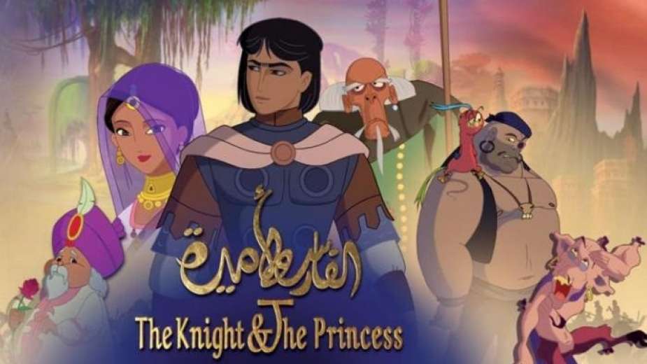 دور السينما بالمملكة والخليج العربي تبدأ غدًا عرض فيلم الرسوم المتحركة 