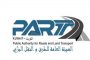 تحرك عسكري تركي جديد في ليبيا