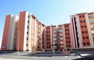(تفاصيل وشروط) وزارة الإسكان: طرح شقق جديدة كاملة التشطيب وبالتقسيط