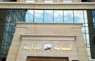 النيابة الإدارية تحيل عضو كنترول ورئيس لجنة لتلاعبهما بأوراق الامتحانات للتأديبية