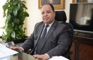 اليوم.. وزير المالية في زيارة لمحافظة بورسعيد