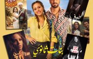 جميلة عوض .. تميمة الحظ لدى صناع السينما