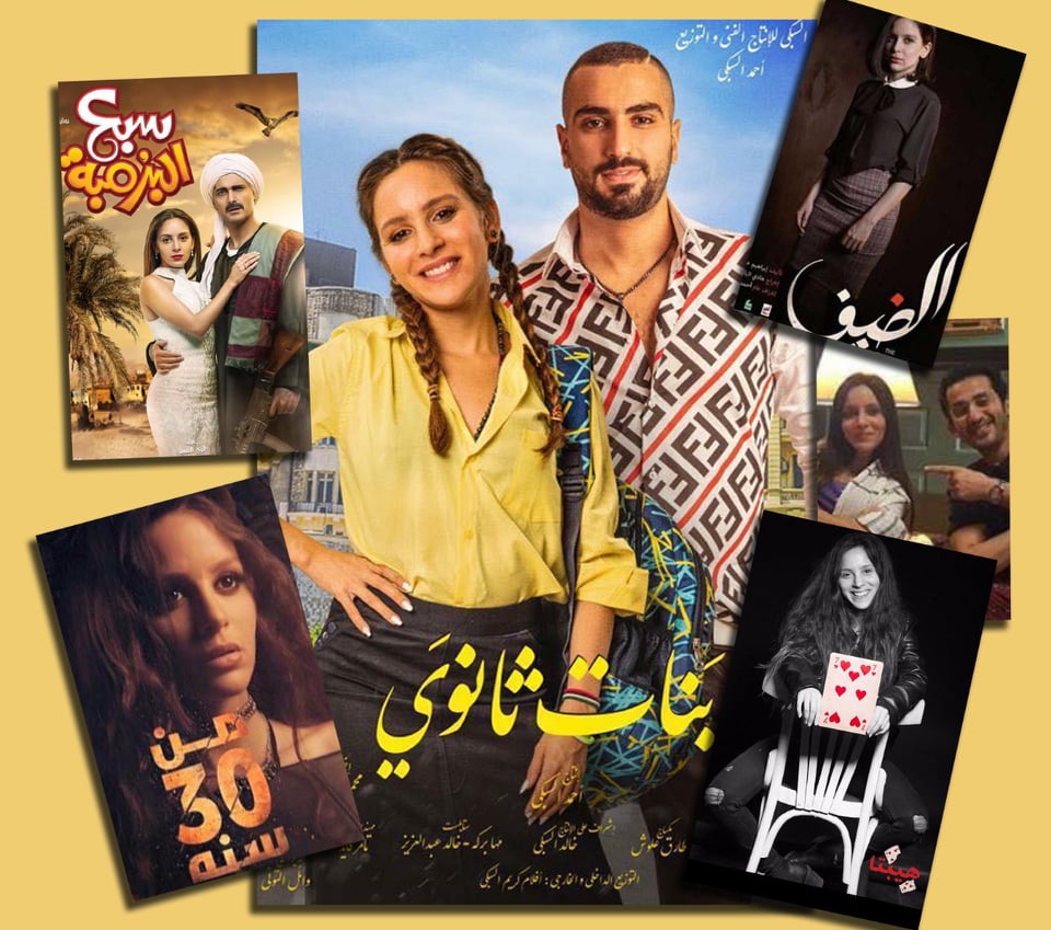 جميلة عوض .. تميمة الحظ لدى صناع السينما