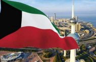 عاجل.. الكويت تستدعي السفير الإيراني على خلفية تصريحات الحرس الثوري