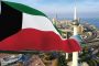 القوات المسلحة تهنئ وزير الداخلية ورجال الشرطة بمناسبة الإحتفال بالذكرى الثامنة والستين لعيد الشرطة