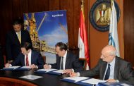 إكسون موبيل تحتفل بتوقيع اتفاقيتين للتنقيب عن الغاز الطبيعي في مصر بالبحر المتوسط