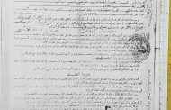بالمستندات... مهندسة ميكانيكا تتهم صاحب مقهى بالإستيلاء على شقتها