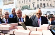رئيس مجلس النواب يضع حجر الأساس لأكاديمية المحامين باكتوبر