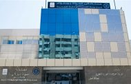 افتتاح عيادة التغذية العلاجية بالتأمين الشامل في بورسعيد