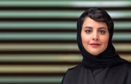 أول سعودية تشغل منصباً رفيعاً في 