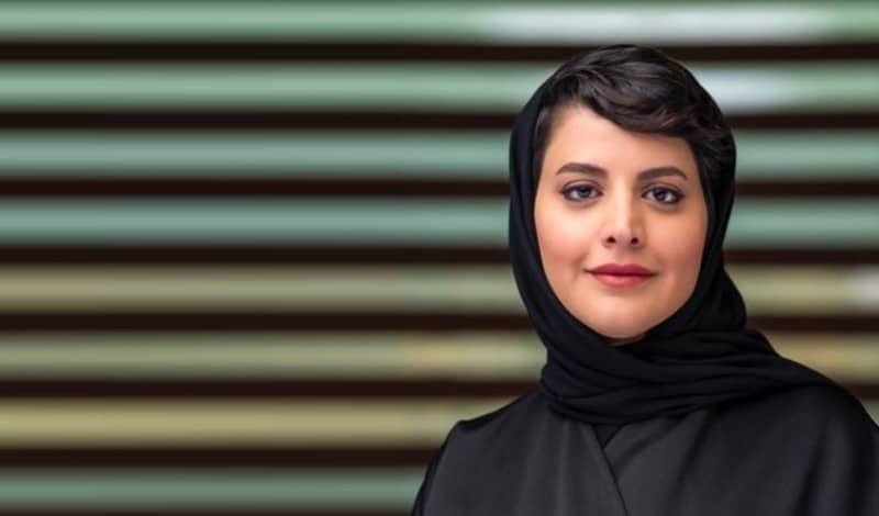 أول سعودية تشغل منصباً رفيعاً في 