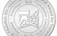 مكتبة الملك عبدالعزيز تحتفي بالفائزين بجائزة الملك عبدالله العالمية للترجمة في دورتها التاسعة