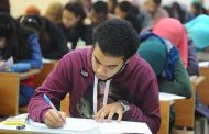 السبت.. بدء إجازة نصف العام الدراسي