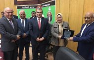 مصر للالومنيوم تكرم 