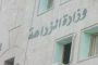 مقتل 1873 مدنيا سوريا على يد قوات الاحتلال التركى منذ 2011