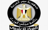 بيع تأشيرات العمرة بالسوق السوداء وعجز الانسولين.. شائعات نفتها الحكومة اليوم