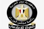 الجناح السعودي بمعرض الكتاب يعرض عدد من الإصدارات وشرح لرؤية المملكه 2030