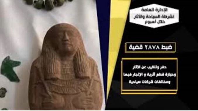 بقيمة مليارين و127 مليون جنيه.. الداخلية تضبط 1166 قضية