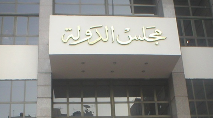 الإدارية العليا تحسم قضية استخدام الموظف العام لمواقع التواصل الاجتماعي