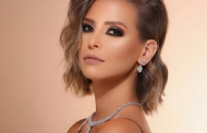اليوم .. عرض مسلسل إيمان العاصي مملكة إبليس