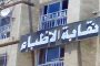 مستحملتش بيت العيلة!.. هكذا سخر نشطاء السوشيال من هاري وميجان ميركل بعد ترك القصر الملكي