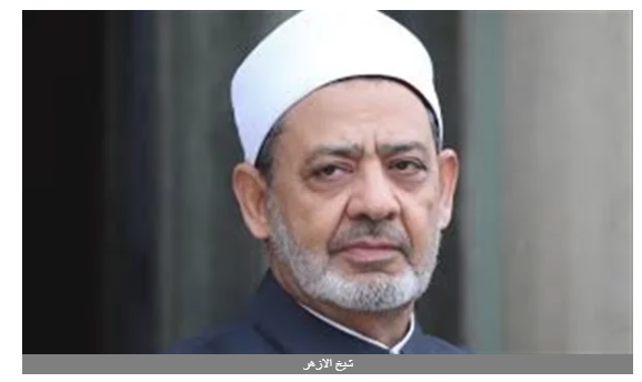 الإمام الأكبر يتوجه إلى عمان لتقديم واجب العزاء في وفاة السلطان قابوس