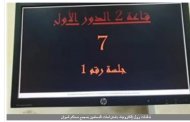 نقابة المحامين: شاشات إلكترونية للأعضاء بمحاكم أسيوط وأسوان
