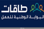 الدوري الإنجليزي .. تشيلسي يسقط من جديد أمام نيوكاسل خارج أرضه
