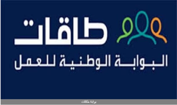 برواتب تصل لـ14 ألف ريال.. وظائف جديدة بالسعودية تعرف عليها