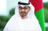 بن زايد يزف بشرى لمليار شخص حول العالم