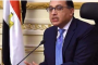 تأييد حبس مجدى عبد الغنى سنة