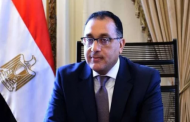 مدبولي يتفقد مقر الأكاديمية الوطنية للتدريب ويلتقي المدير التنفيذي
