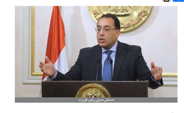 رئيس الوزراء يصدر قرارًا بتخصيص مساحات من الأراضي لـ الإسكان الاجتماعي في الغردقة