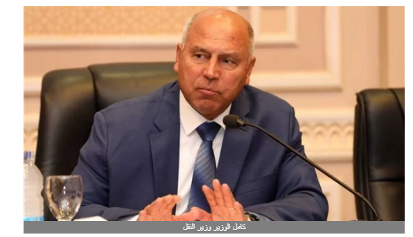 وزير النقل لمقاول في بورسعيد: يا نسقف لك يا إما هتروح النيابة