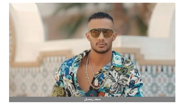 شاهد.. محمد رمضان يشعل انستجرام بعد آخر حفل له في دبي