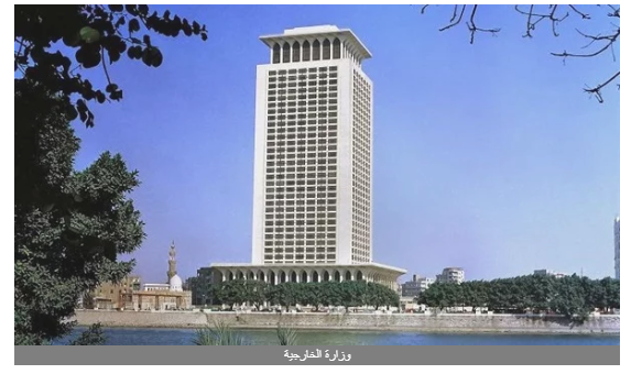 مصر تناشد جميع الأطراف بضرورة الامتناع عن الانزلاق إلى دوائر العنف المتبادل في العراق