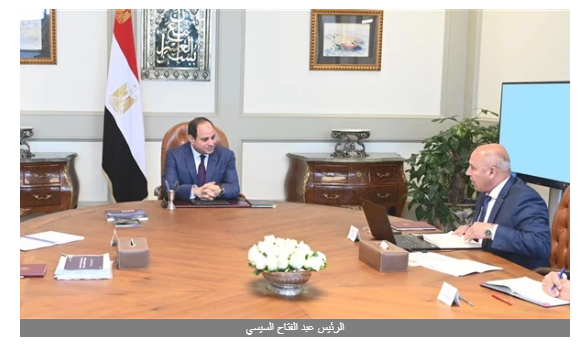 خلال اجتماع مع مدبولي والوزير.. السيسي يطالب باستمرار جهود تحديث منظومة النقل