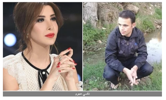 تسجيل صوتي ... زوجة قتيل فيلا نانسي عجرم تفجر مفاجأة