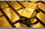 عاجل .. الذهب يعاود الارتفاع رغم انحسار توترات الشرق الأوسط