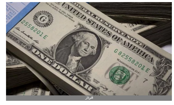 تراجع في 12 بنكا.. سعر الدولار يهبط إلى ما دون حاجز الـ 16 جنيها