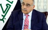 مسئول عراقي: الشروط المفروضة لاختيار رئيس وزراء جديد تهدف لإبقاء عبدالمهدي في منصبه