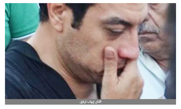 بعد وفاة والد إيهاب توفيق مختنقا.. الأدلة الجنائية تكشف مفاجأة بشأن نار التدفئة وبخار السخان