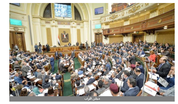 حزب المؤتمر: تقدمنا بمذكرة للبرلمان لوقف اتفاقية التجارة الحرة مع تركيا.. فيديو