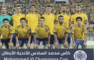 كأس محمد السادس.. التسلل يحرم الاتحاد من التقدم أمام الإسماعيلي فى الشوط الأول