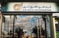 بنك التنمية الأفريقي: الرئيس السيسي عمل على تحقيق ازدهار اقتصادي للقارة وخفض نسبة البطالة