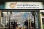 مطلقة وأم لطفلين.. سبب إعلان بدور البراهيم مهرها بـ مليون ريال سعودي