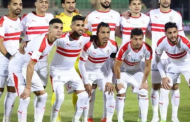 رسميا.. الزمالك يتأهل إلى دور الـ8 بتعادل زيسكو يونايتد 1-1 مع أوجوستو